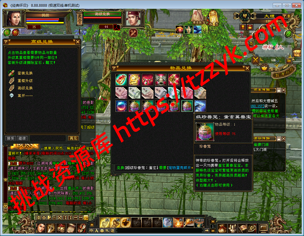 20251222081037235981