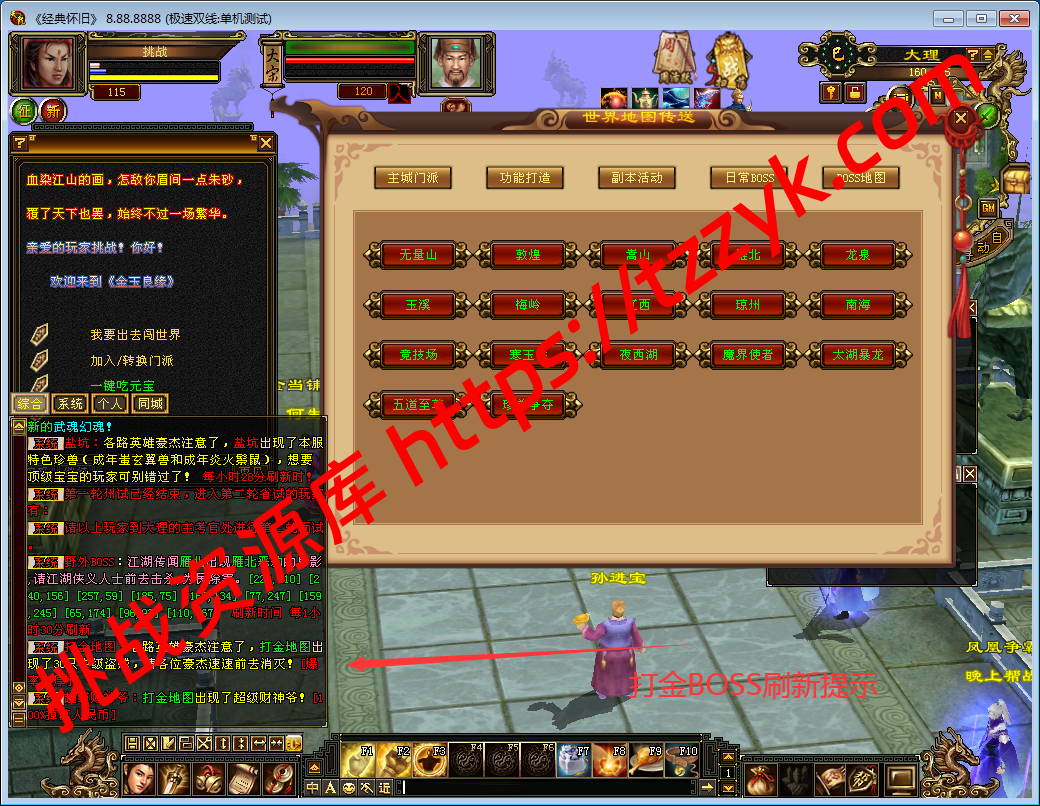 20251222081039125972