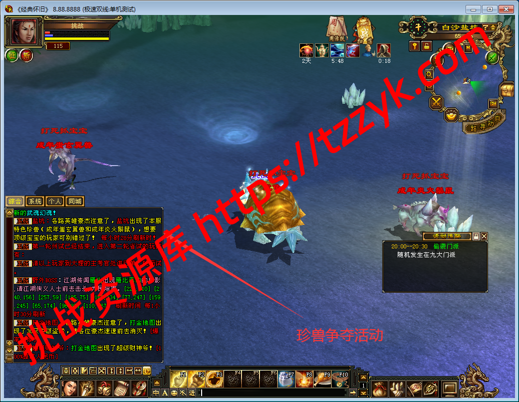 20251222081040433528