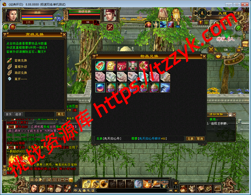 20251222081040442313