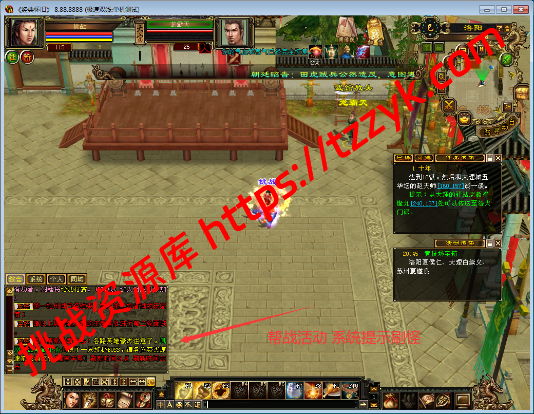 20251222081041112735