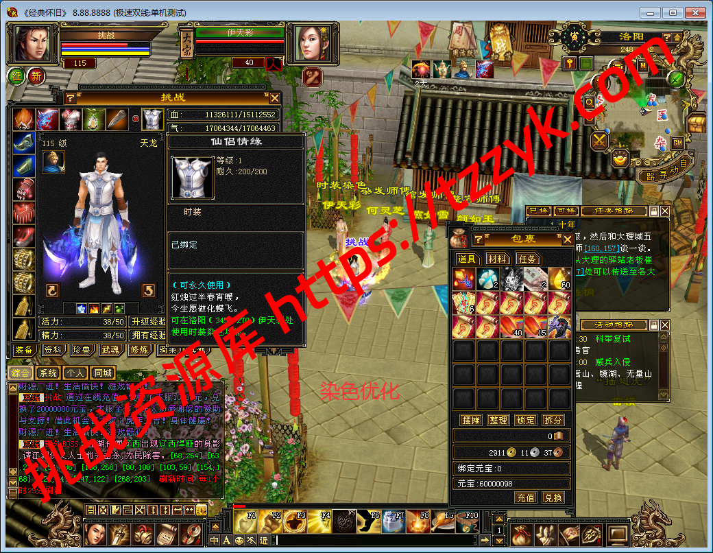 20251222081042846041