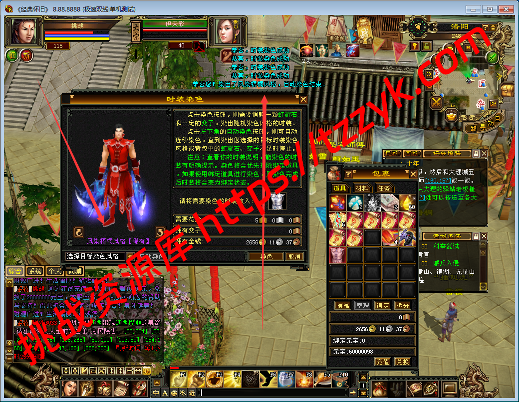 20251222081043293868