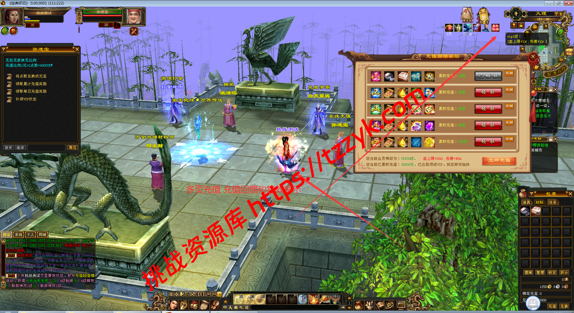 20251222081045558204