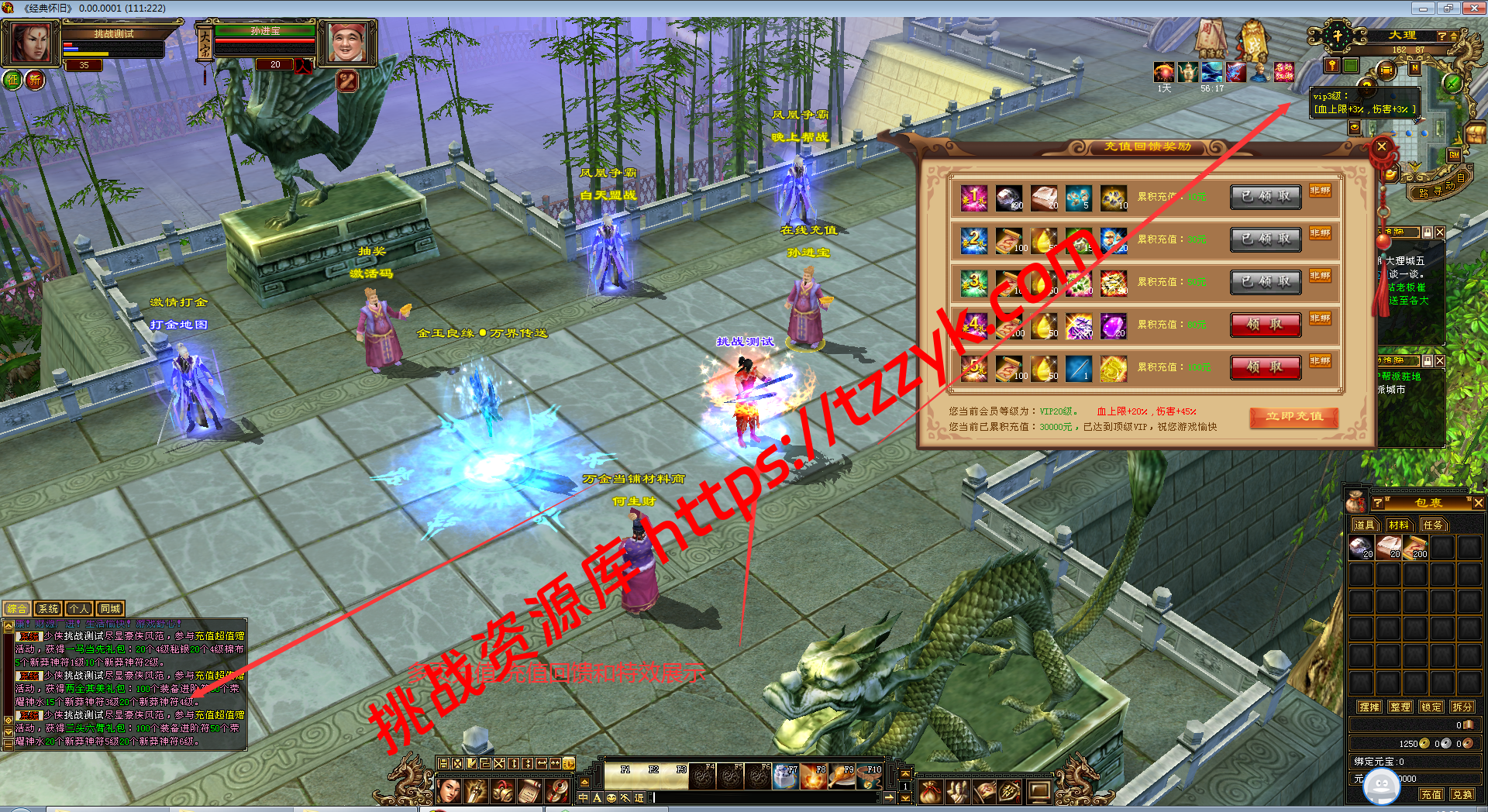 20251222081046167635