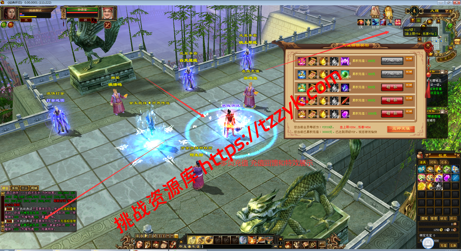 20251222081050255649