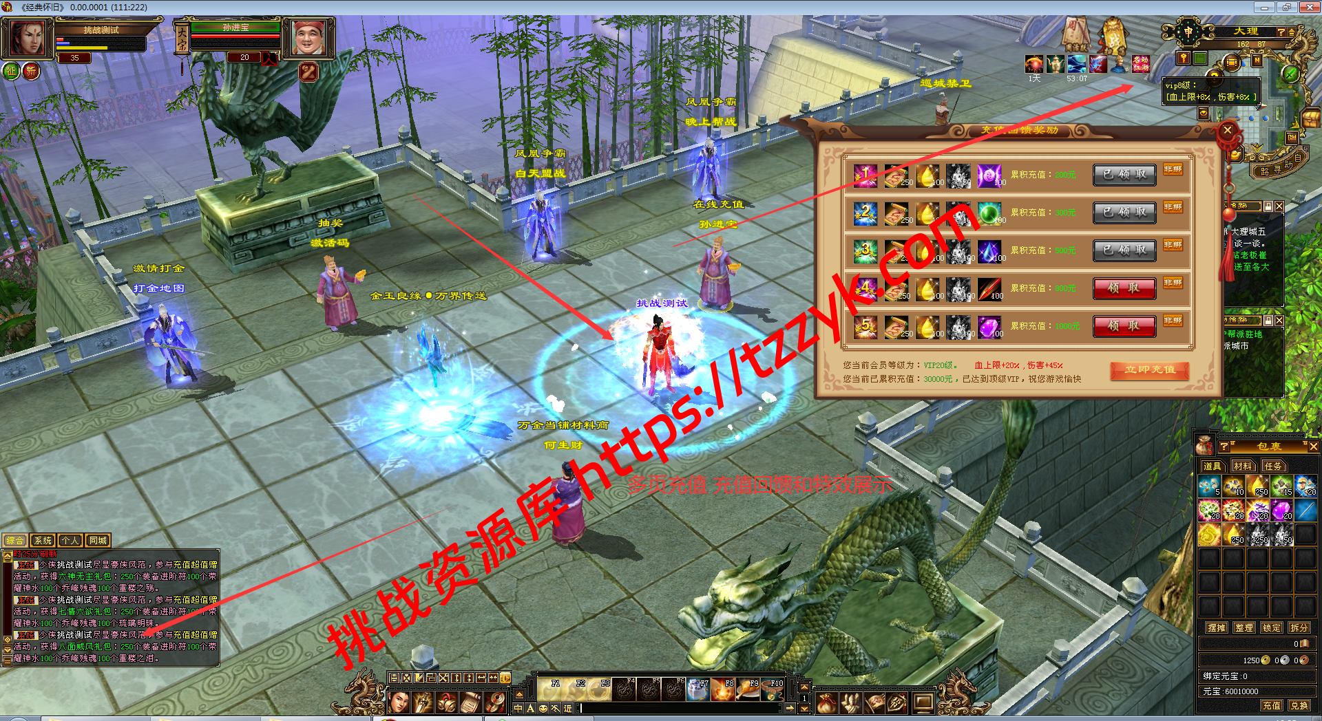 20251222081051414284