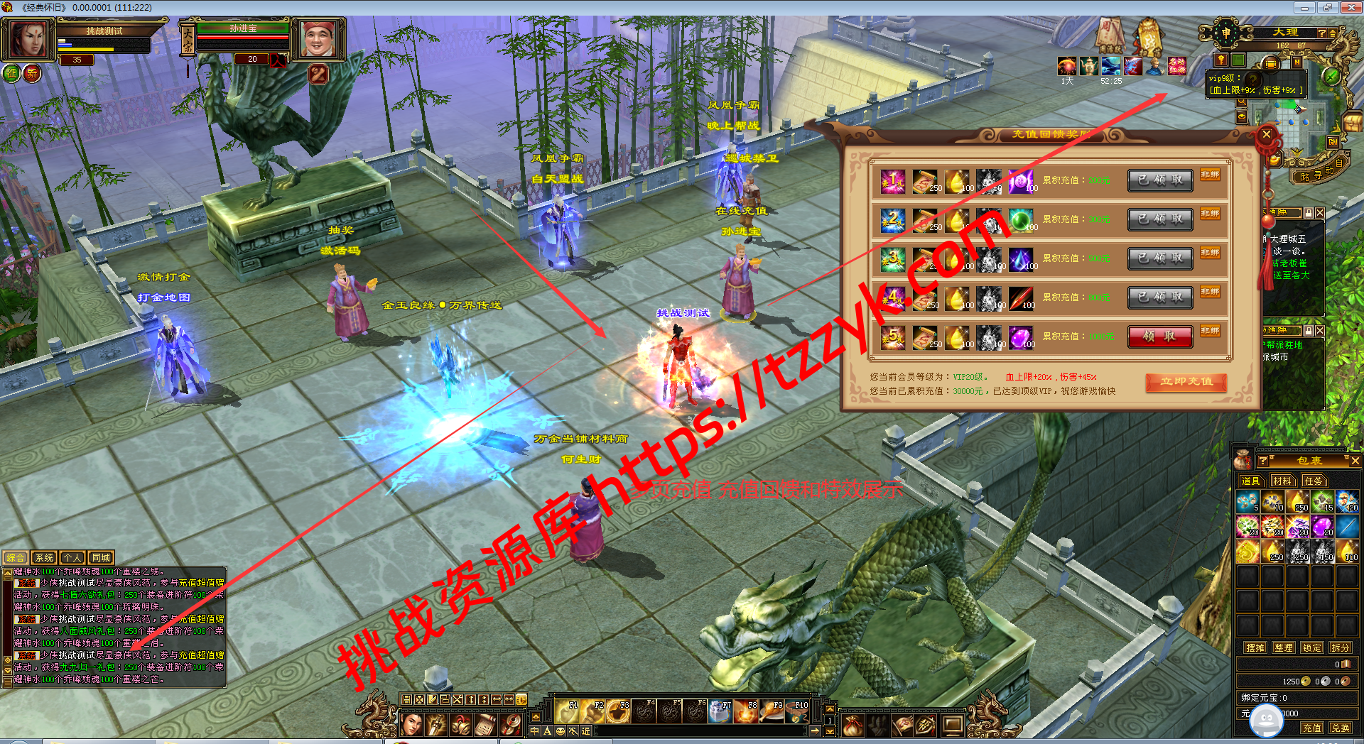 20251222081051783229