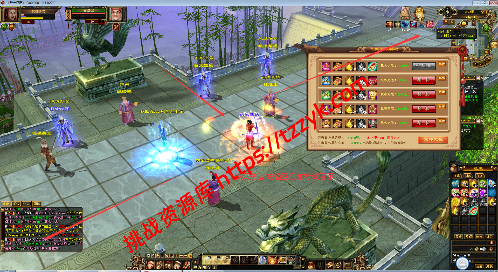 20251222081053662564