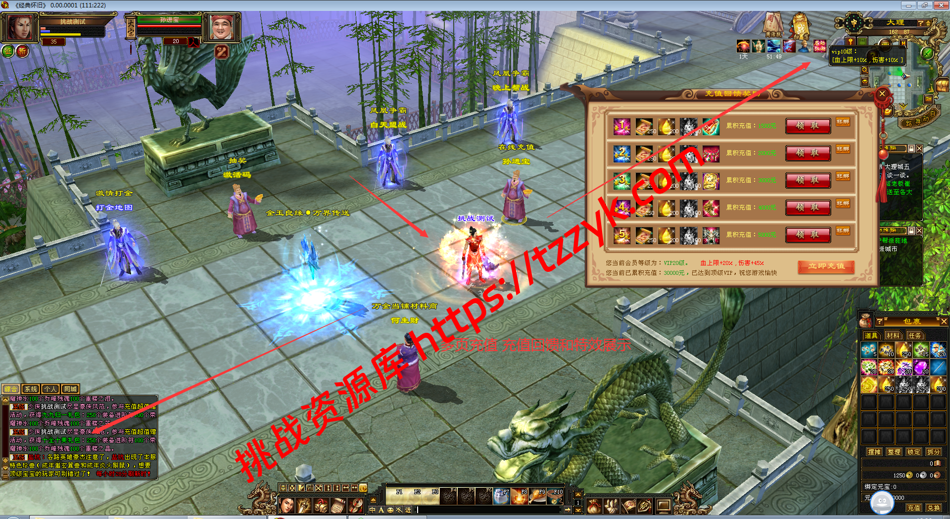 20251222081053830219