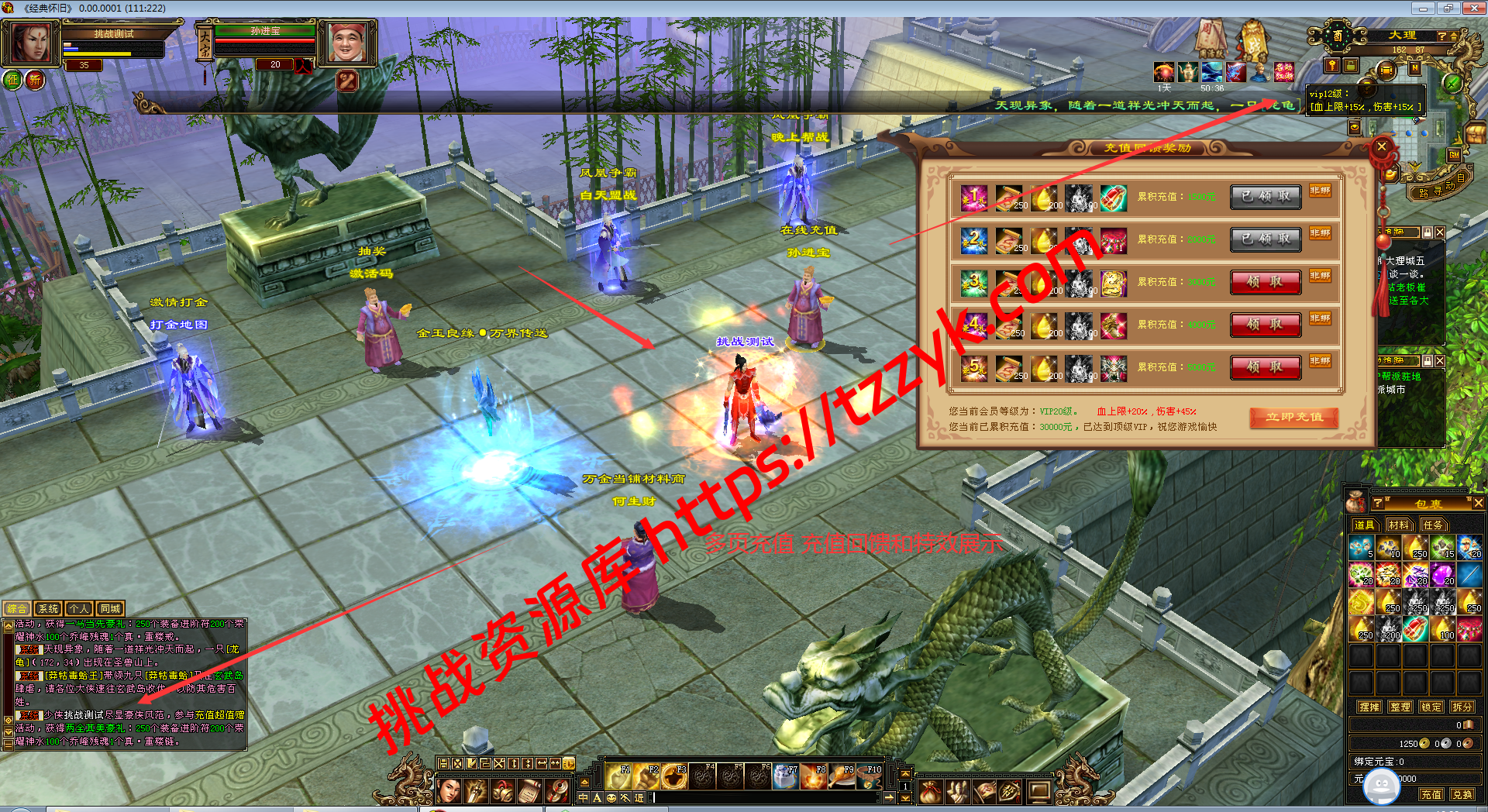 20251222081054934966