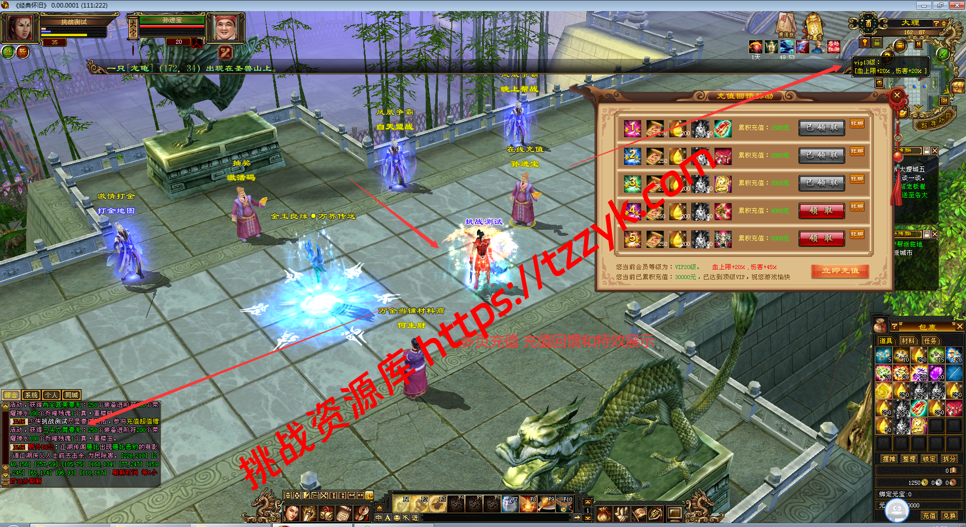 20251222081055273272