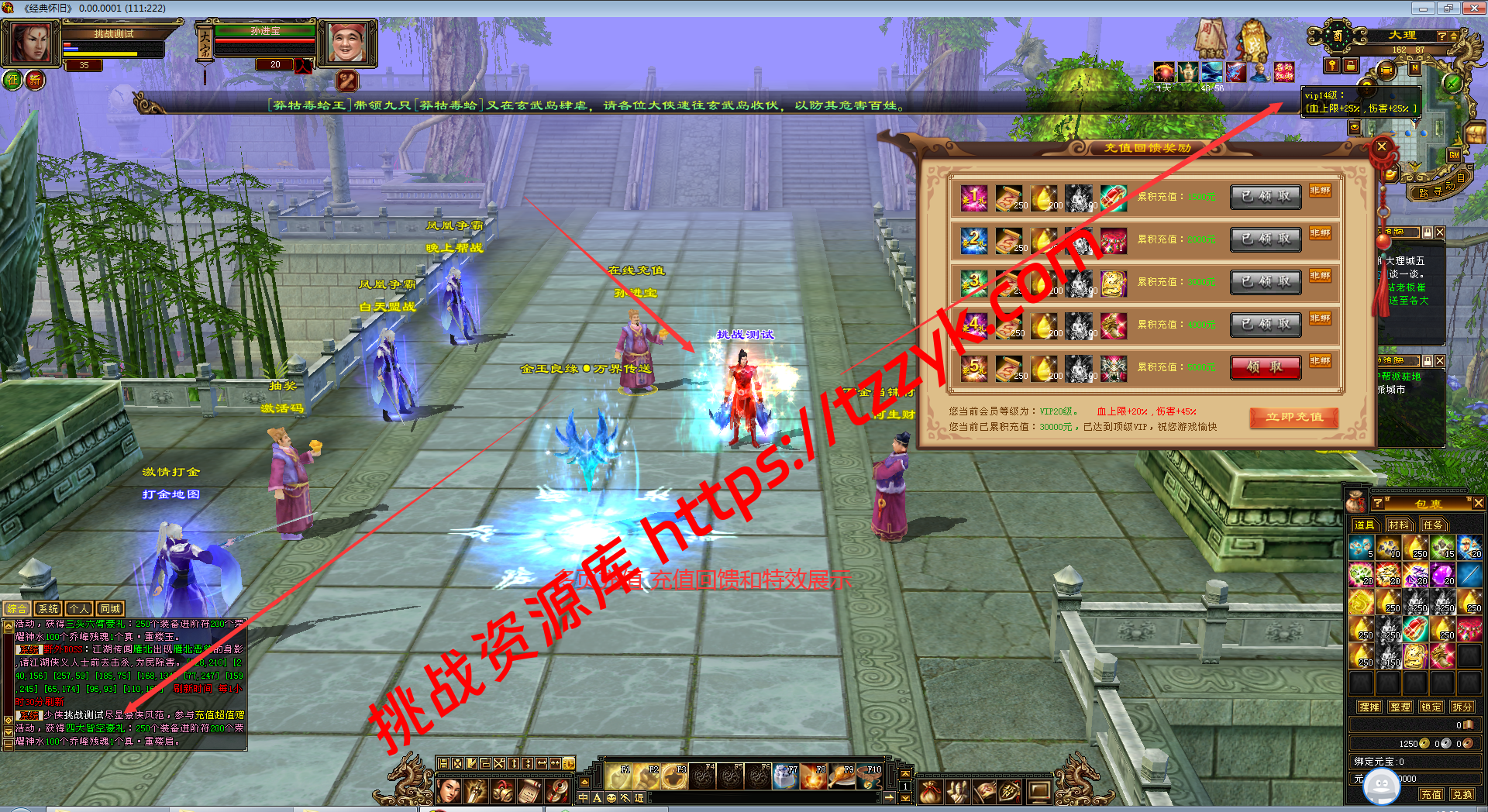 20251222081056993000