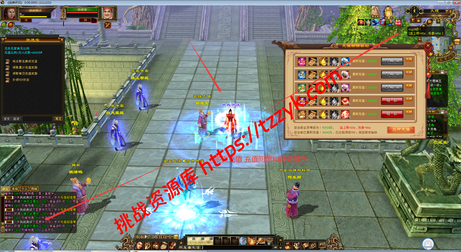 20251222081100265801