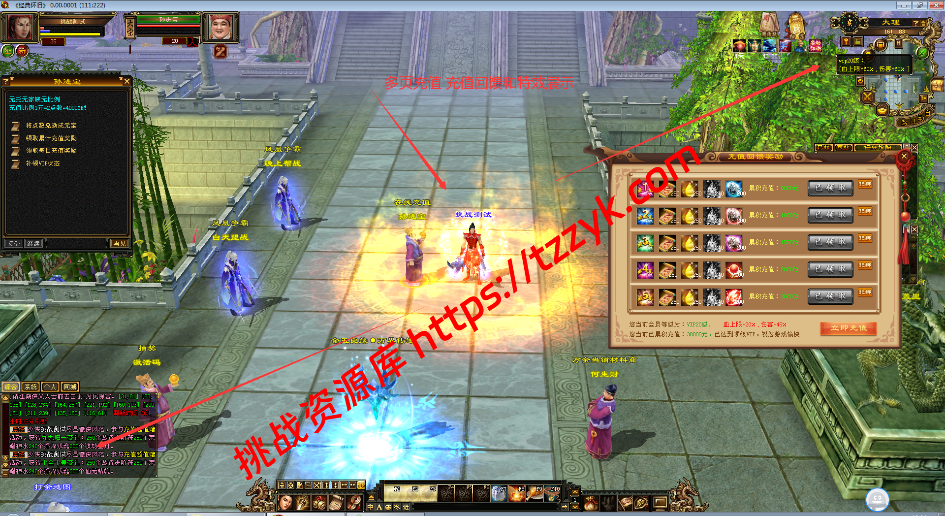 20251222081101944164