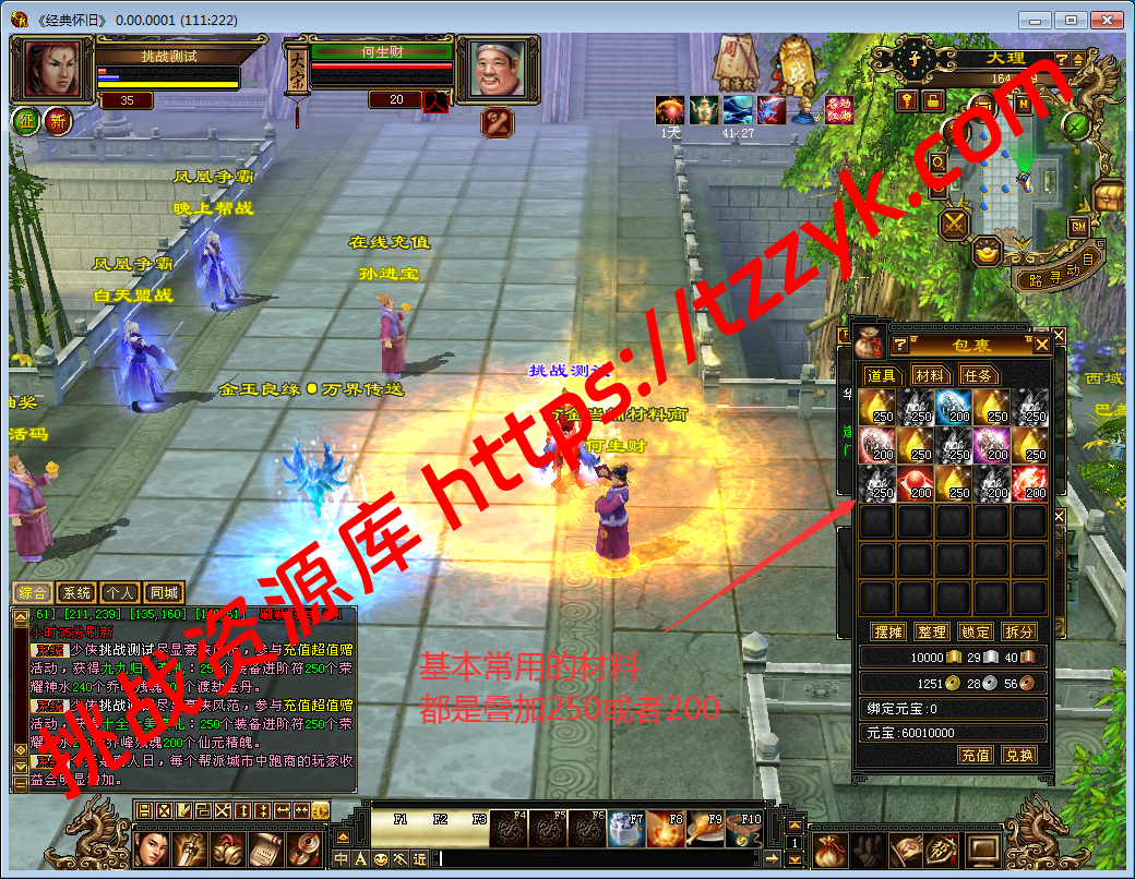 20251222081103142596