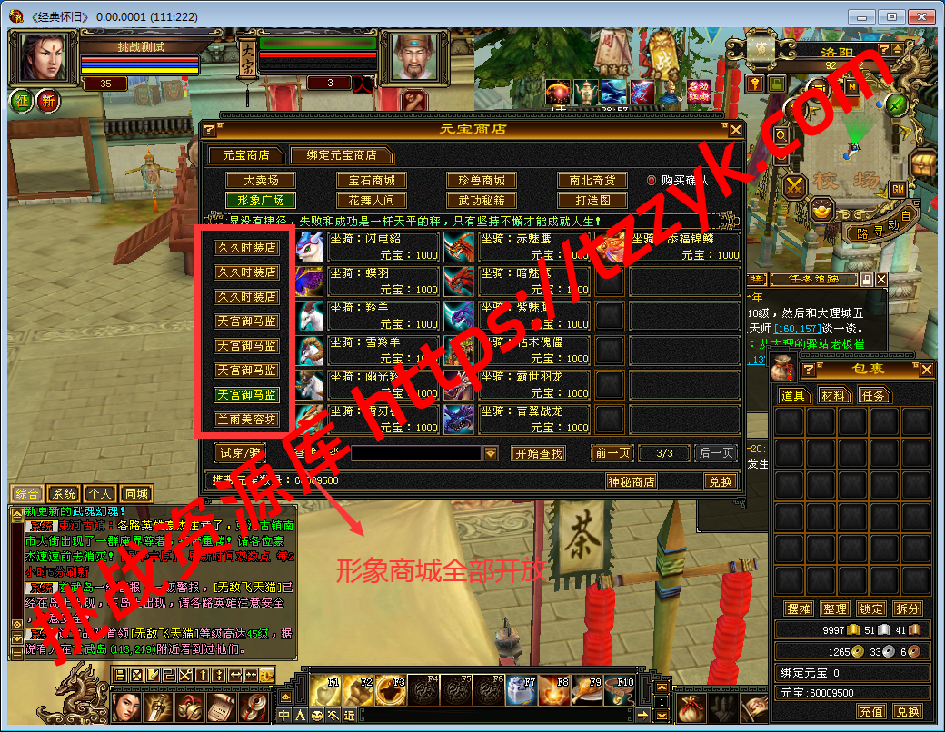 20251222081103918539