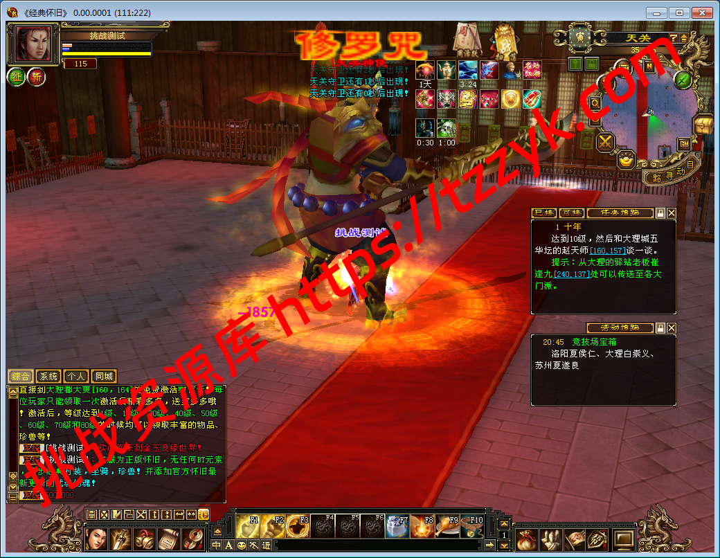 20251222081104820970