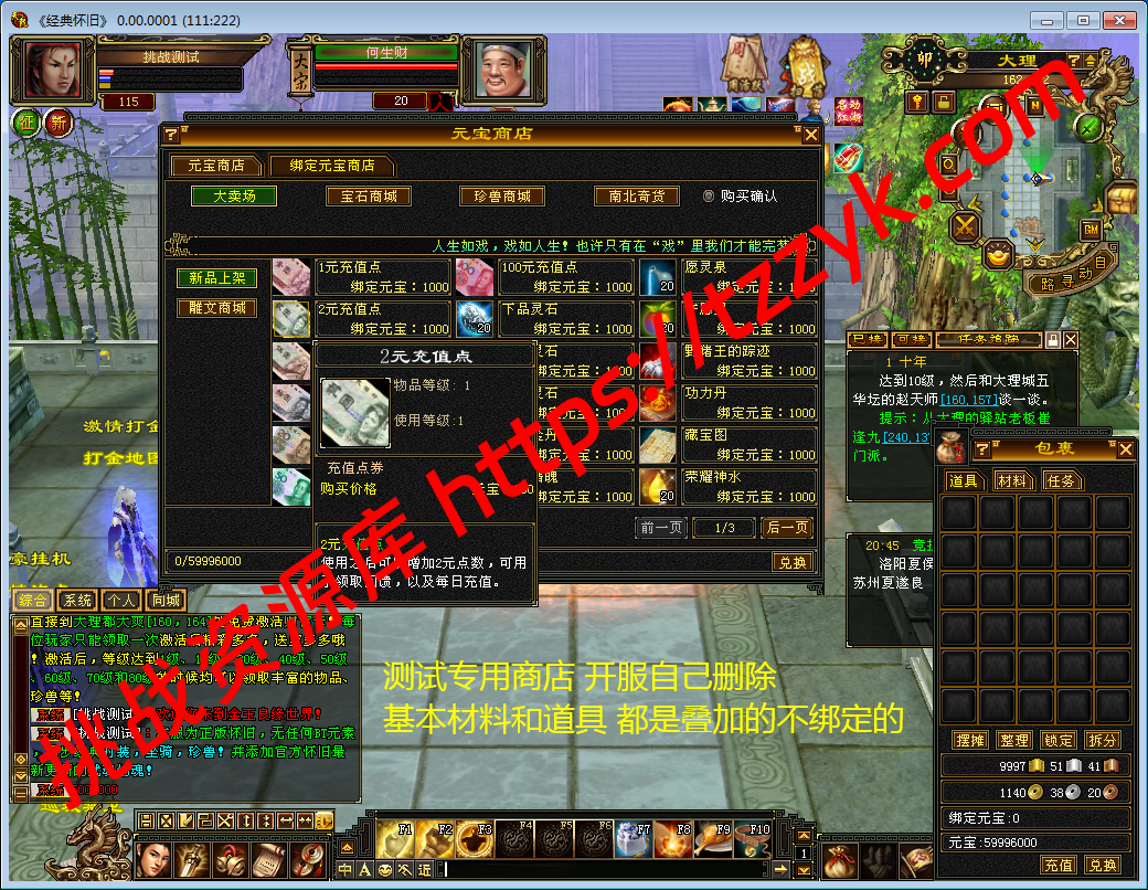 20251222081105392977