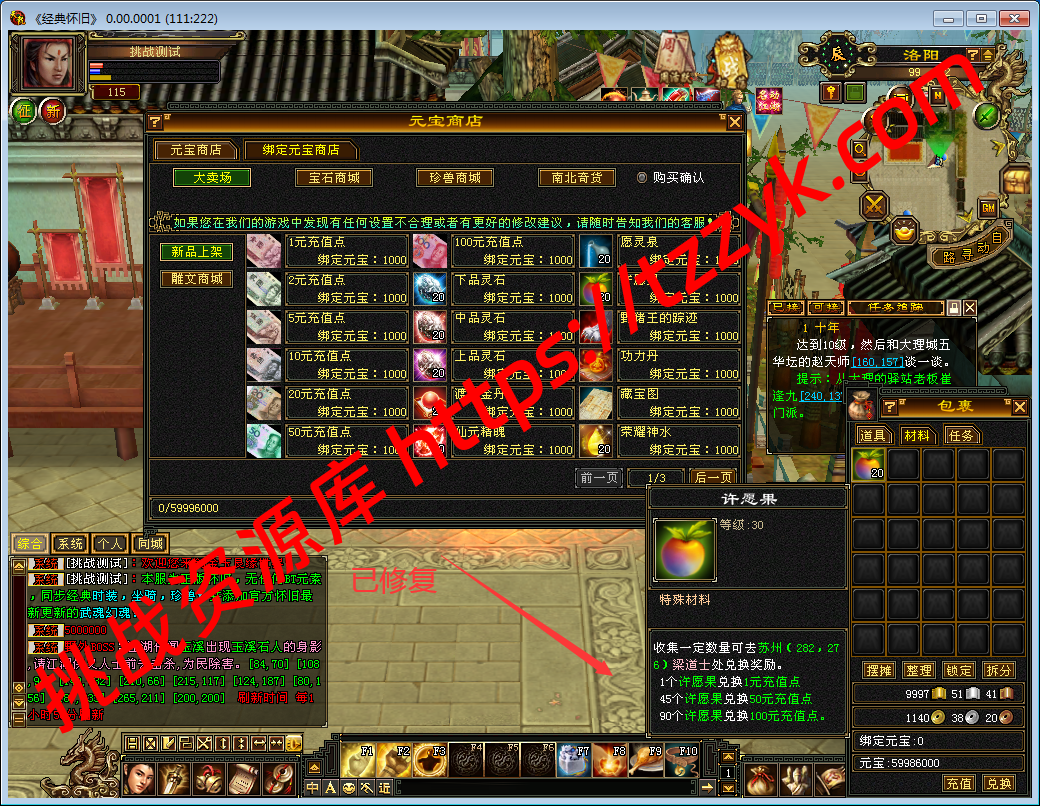 20251222081105406905