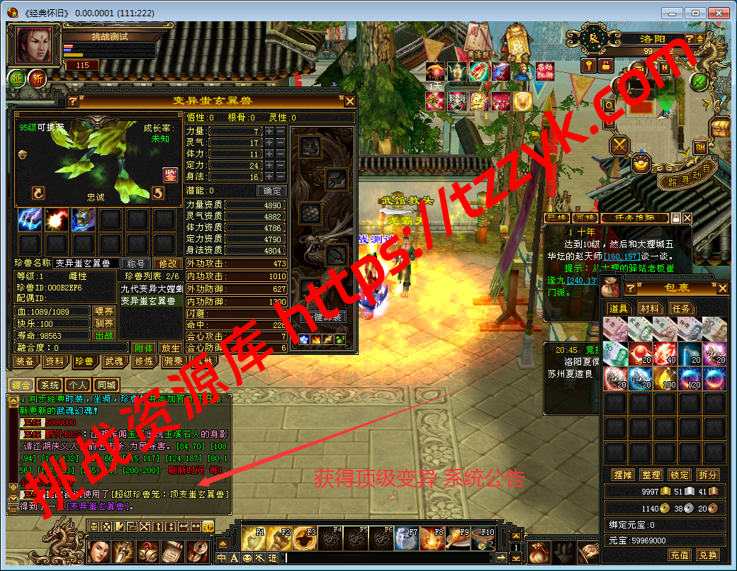 20251222081106364593