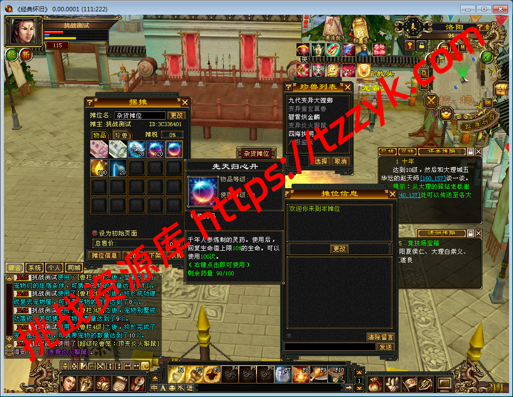 20251222081107047494