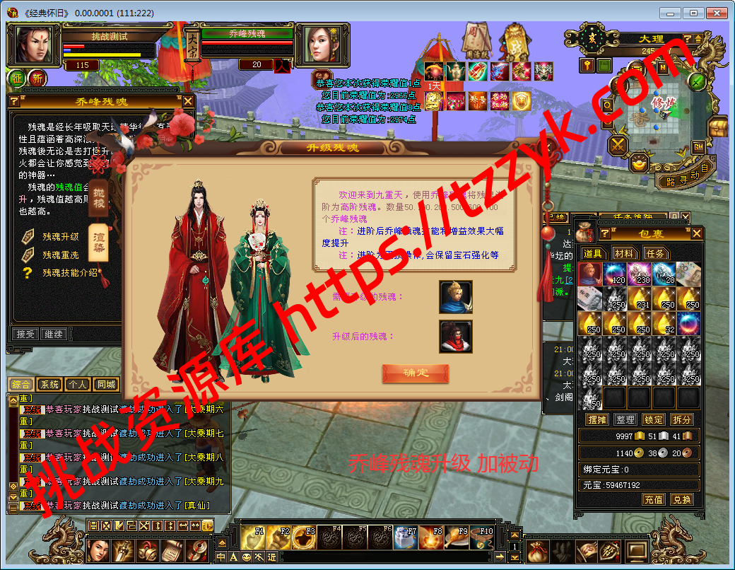 20251222081107489557