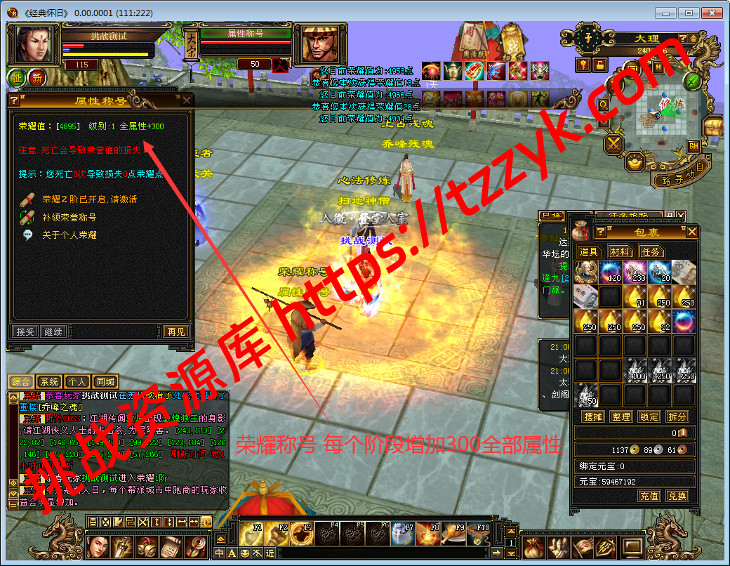 20251222081108425815