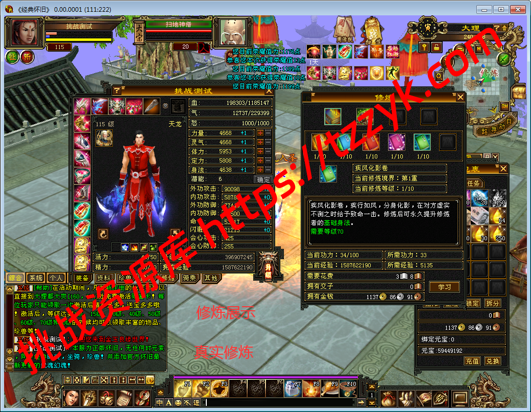 20251222081109098567