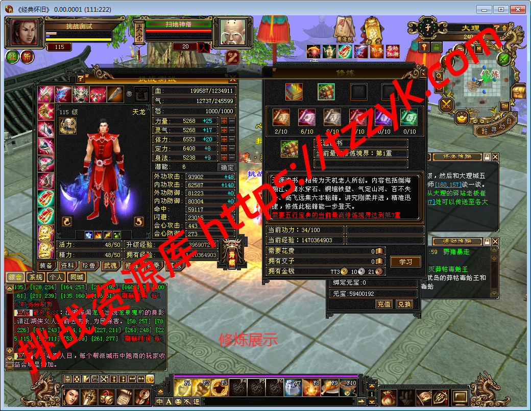 20251222081110454233