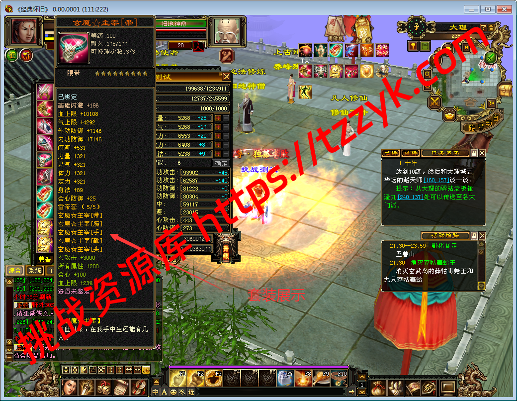 20251222081111295211