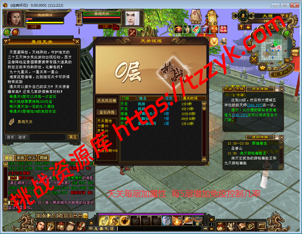 20251222081111540044