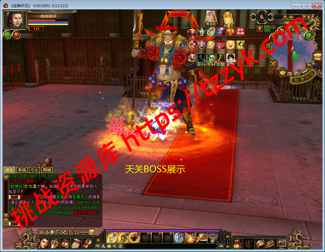 20251222081112081563