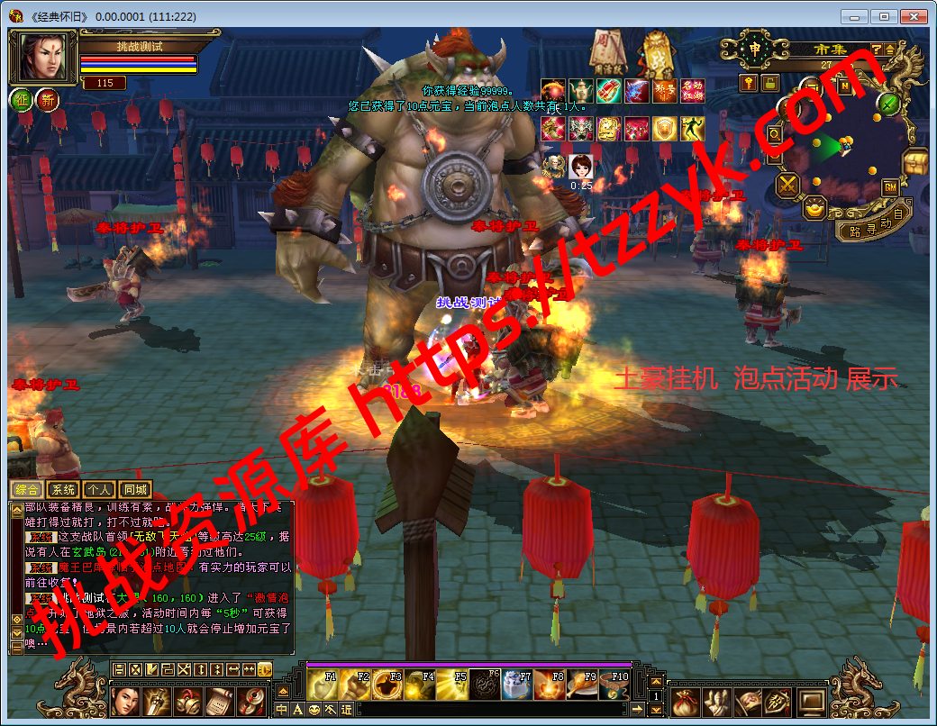 20251222081112505122