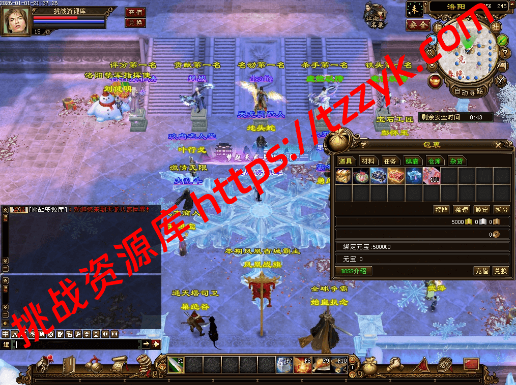 20260104132416871711