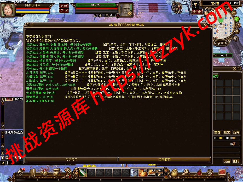 鲸落天二加天关和大乱斗-挑战资源库