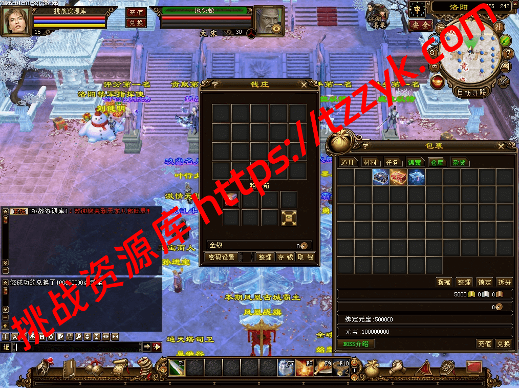 20260104132418051044