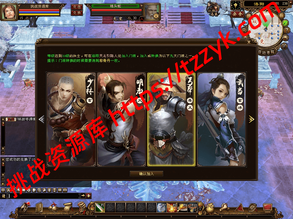 20260104132420627846