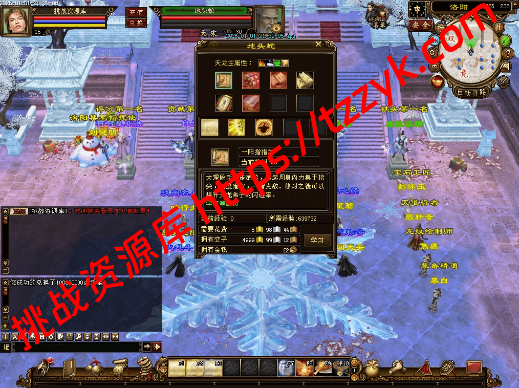 20260104132421154589