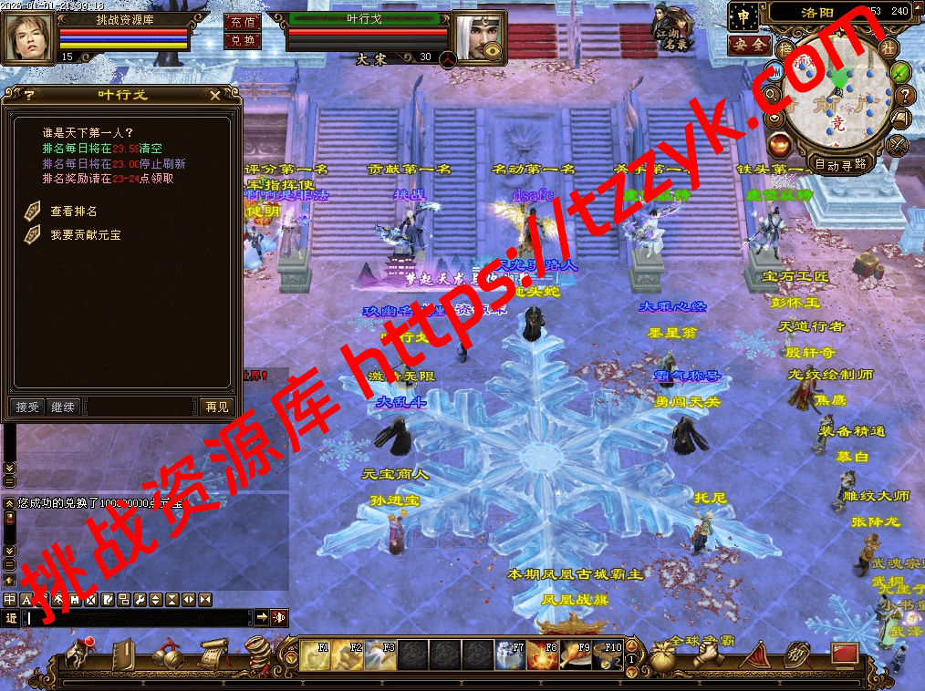 20260104132423361006