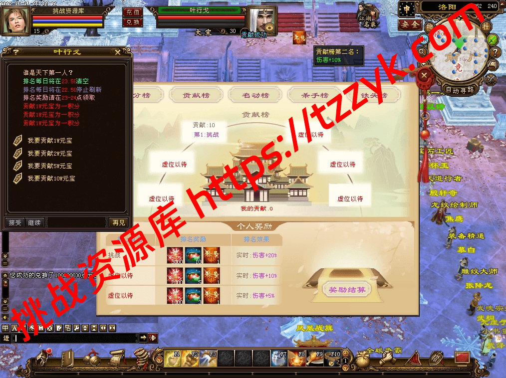 20260104132423465342