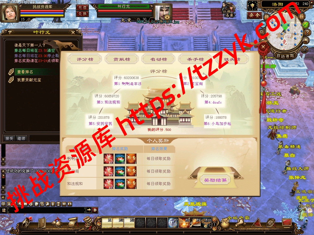 20260104132423932604