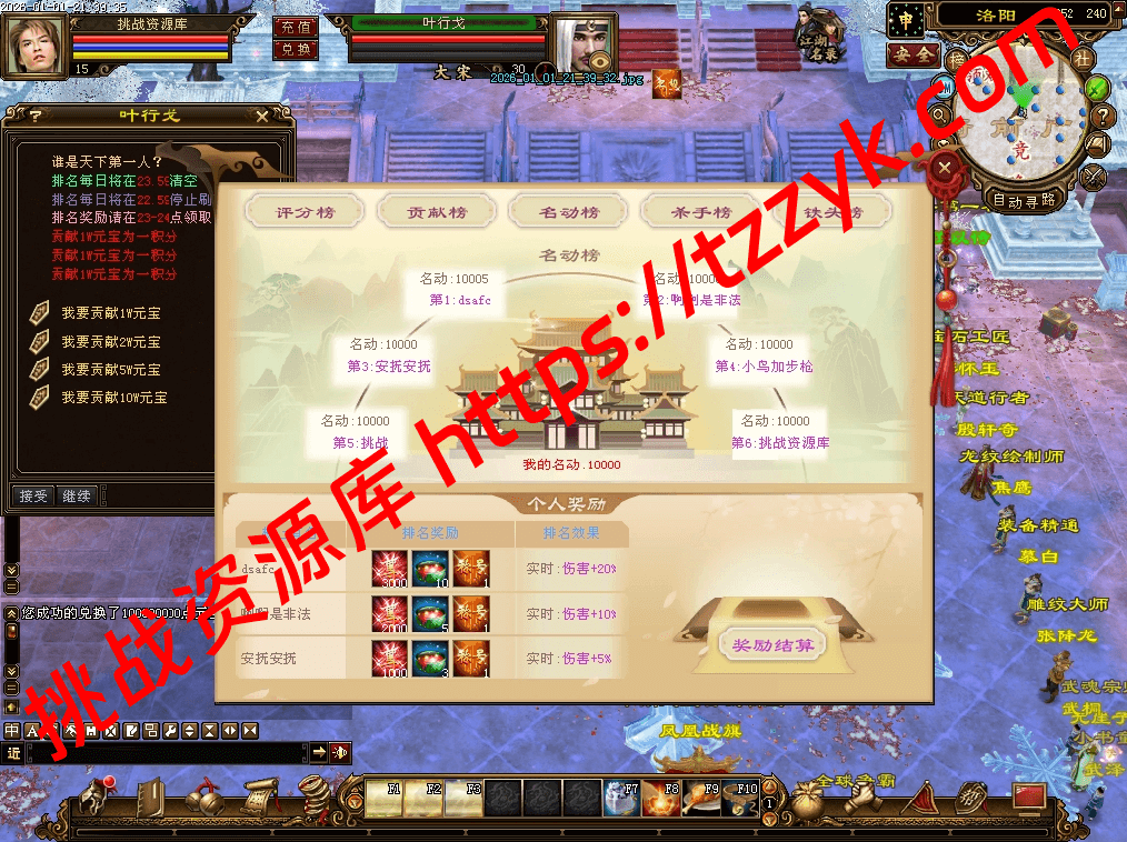 20260104132425355468