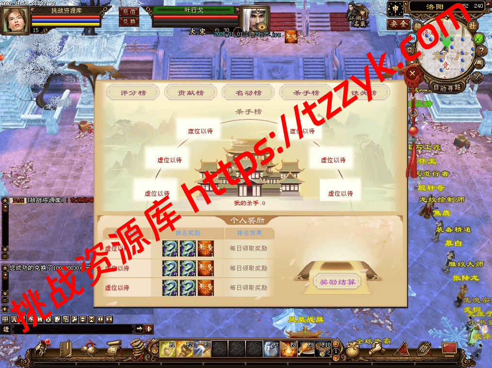 20260104132426102530