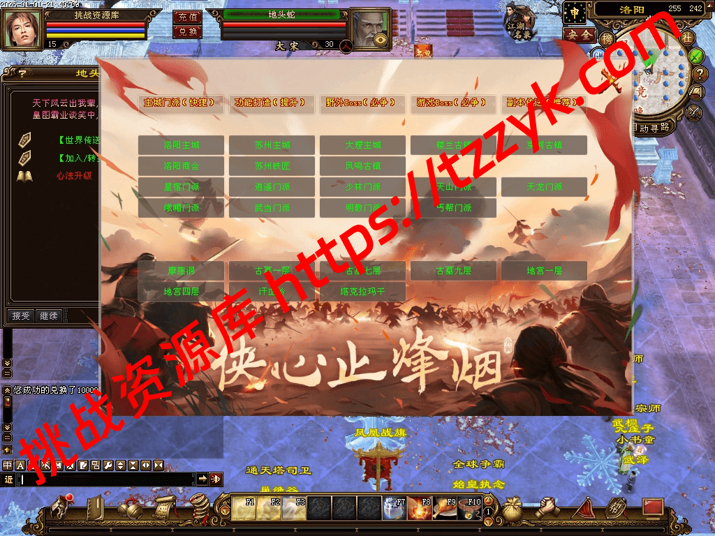 20260104132427516818