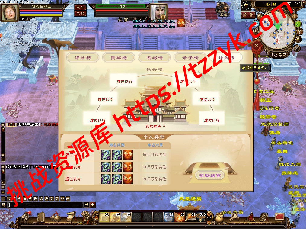 20260104132427582128