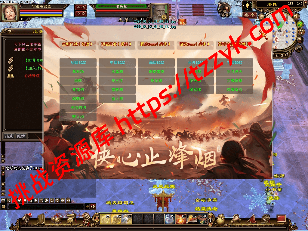 20260104132428679949