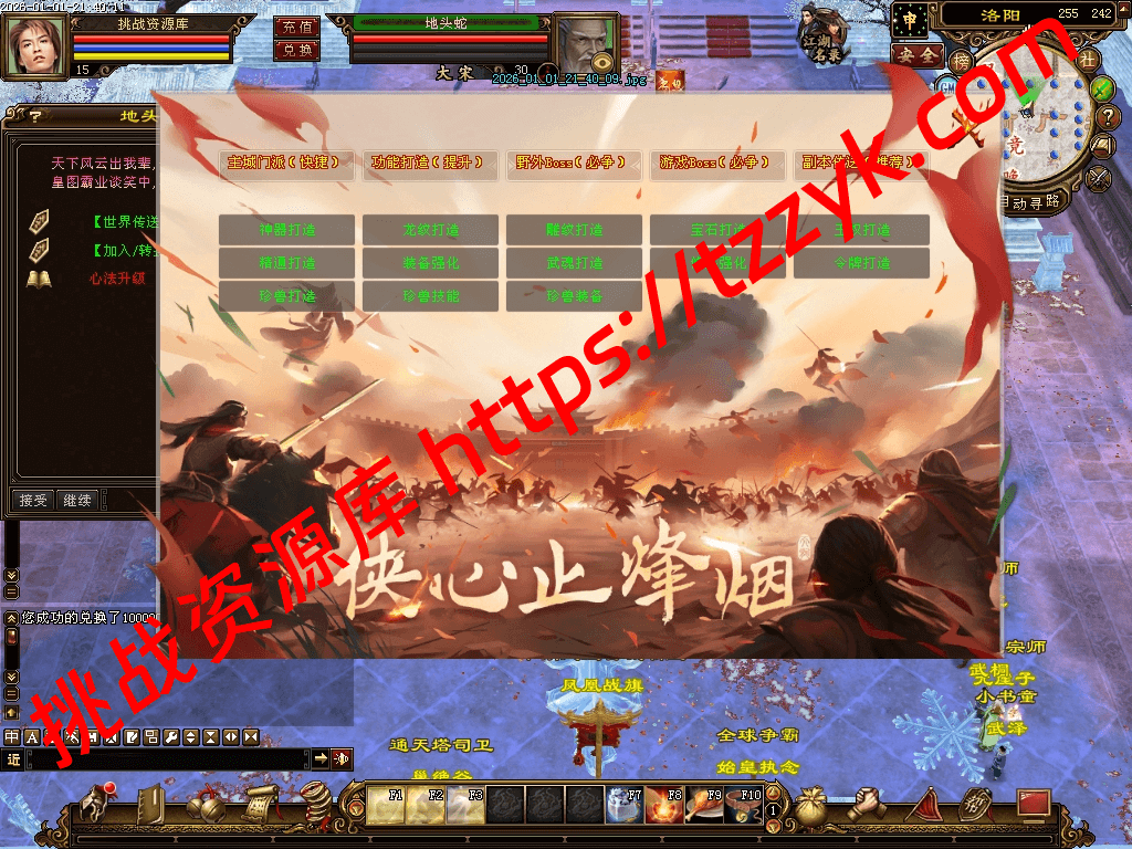 20260104132428995124