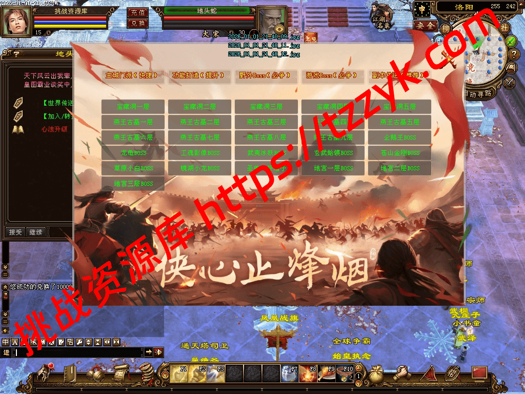 20260104132430488965