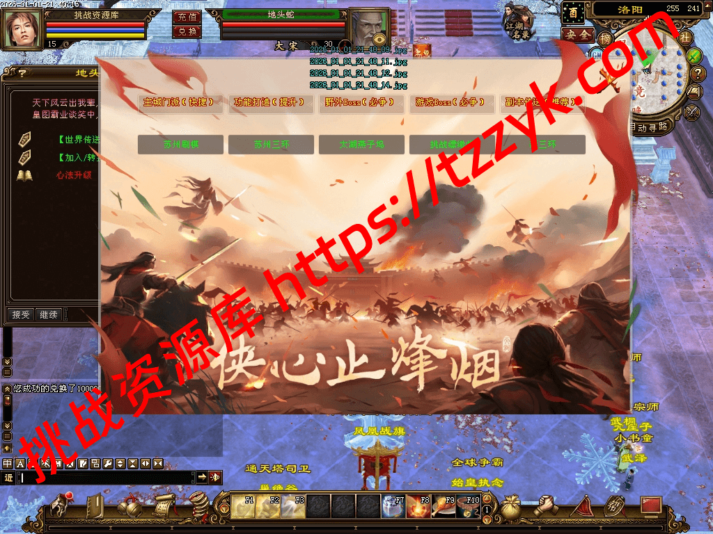 20260104132430700805